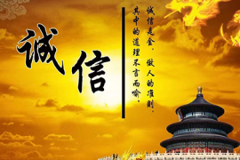 北京要賬公司更多成功案例詳情