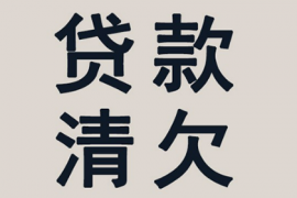 中國華融資產(chǎn)管理股份有限公司甘肅分公司與甘肅資產(chǎn)管理有限公司債權轉讓暨債務(wù)催收聯(lián)合公告—甘肅經(jīng)濟日報—甘肅經(jīng)濟網(wǎng)