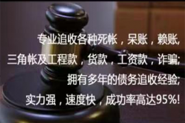  鎮江八旬白叟被短信催債后，手機上領(lǐng)取寶、微信都消滅了？