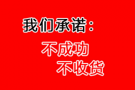  西方匯財證券(08001.HK)建立應收存款催收委員會(huì )