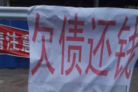 北京追債公司：中信銀行上門(mén)催收：流程、策略與法律邊界