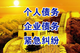 北京催賬公司：怎么對待要賬不還的人？合理應對策略全解析