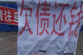 北京追債公司：催收如何聯(lián)系到家人：法律邊界與道德困境