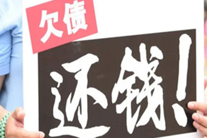 順利拿回253萬(wàn)應(yīng)收款