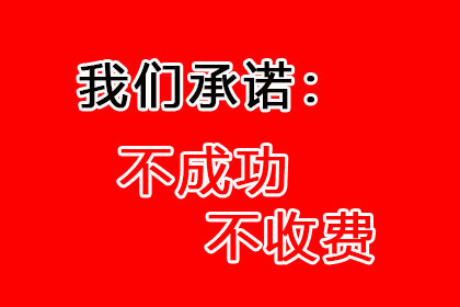 如何討要被騙的jia盟費(fèi)用